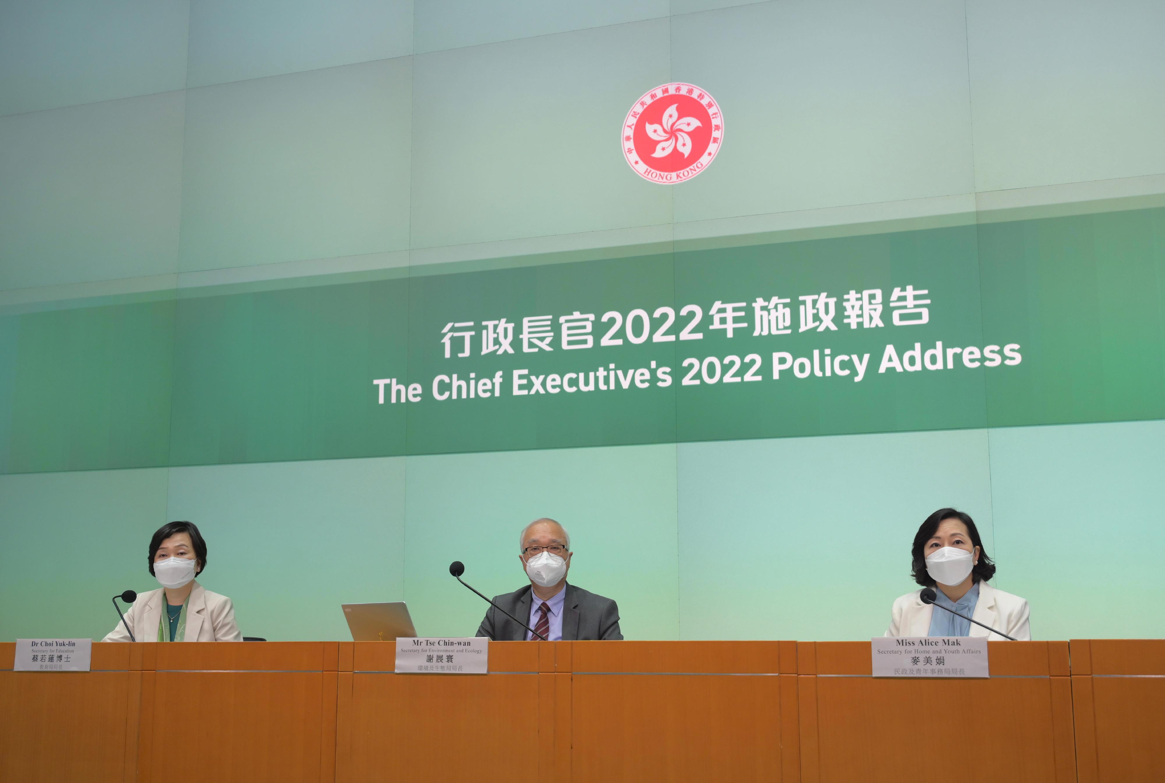 Opening remarks by SEE at press conference on EEB’s initiatives in The Chief Executive’s 2022 Policy Address (Chinese only)